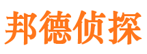 东川侦探